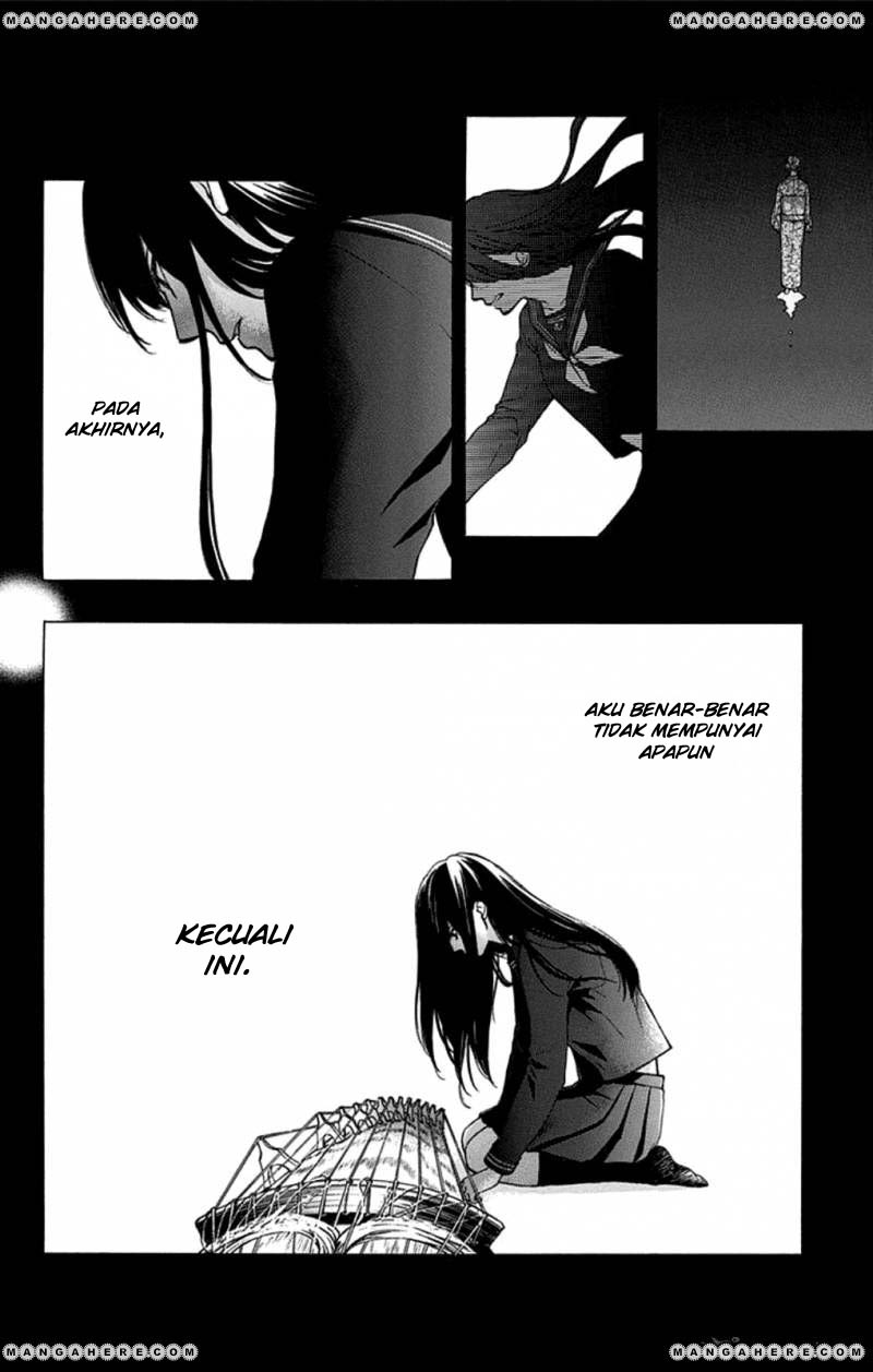 Kono Oto Tomare!